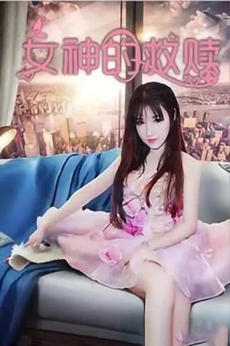 中国性xxxxx极品奶水