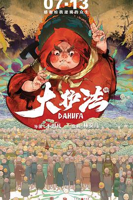艶美艳美その动漫无删减